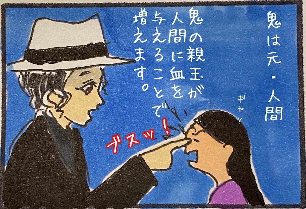 f:id:kitano-stop:20201021212650j:image