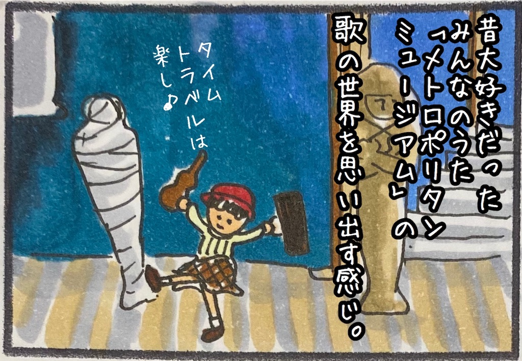 f:id:kitano-stop:20201028225054j:image
