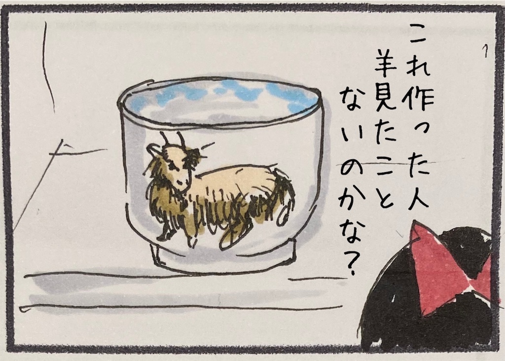 f:id:kitano-stop:20201029001310j:image