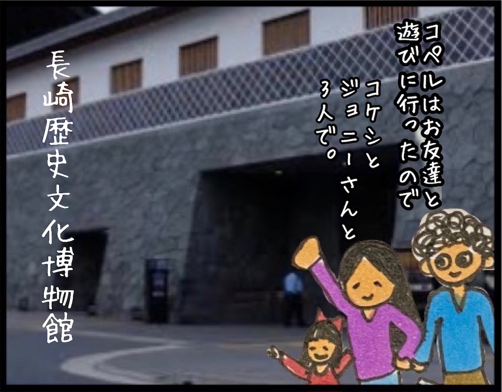 f:id:kitano-stop:20201029011450j:image