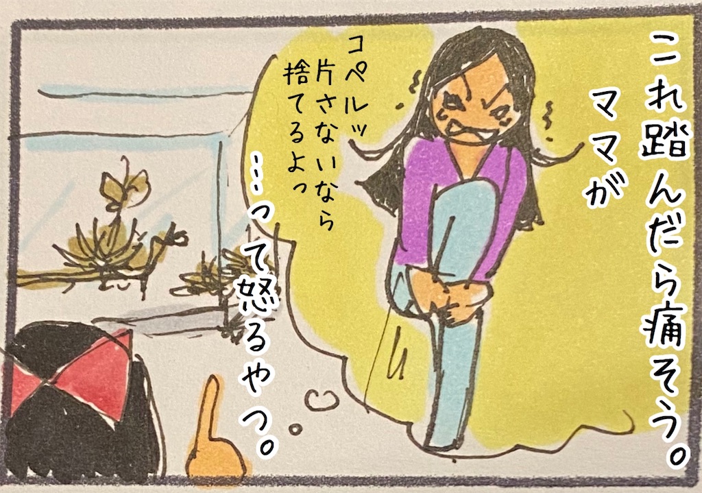 f:id:kitano-stop:20201029083825j:image