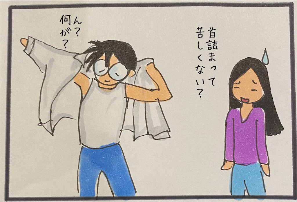 f:id:kitano-stop:20201110232100j:image f:id:kitano-stop:20201110232100j:image