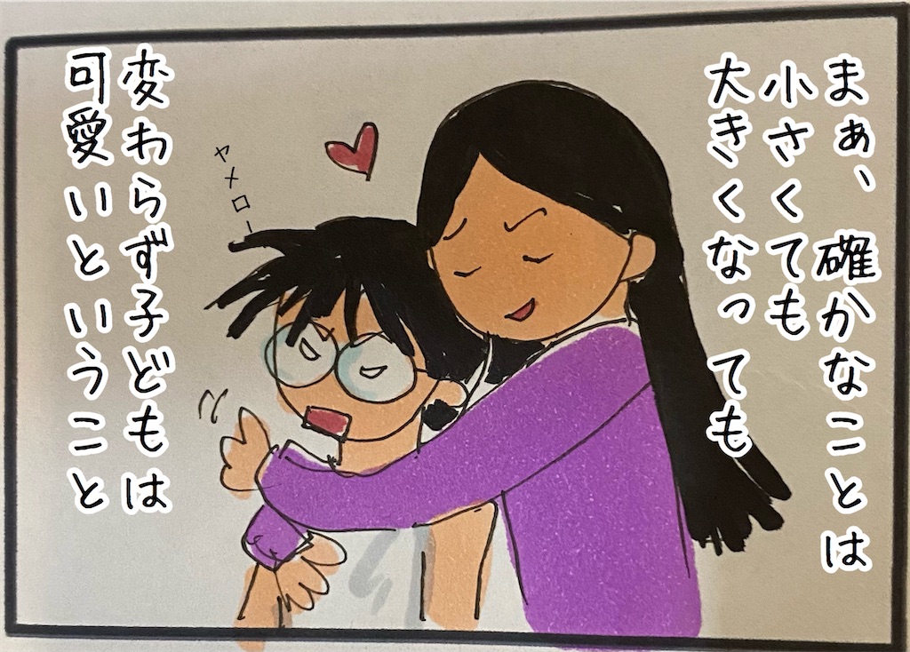 f:id:kitano-stop:20201111110333j:image f:id:kitano-stop:20201111110333j:image