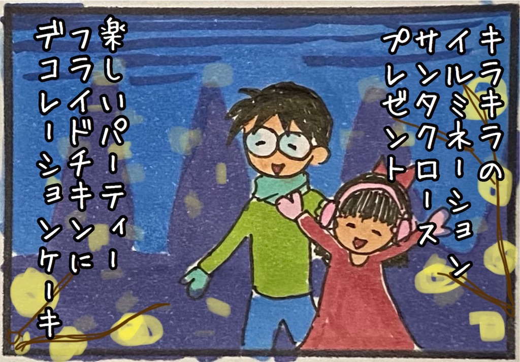 f:id:kitano-stop:20201202174805j:image f:id:kitano-stop:20201202174805j:image