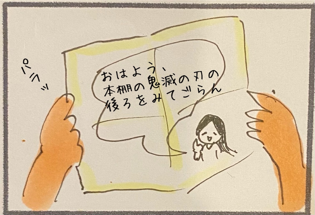 f:id:kitano-stop:20201202181611j:image f:id:kitano-stop:20201202181611j:image