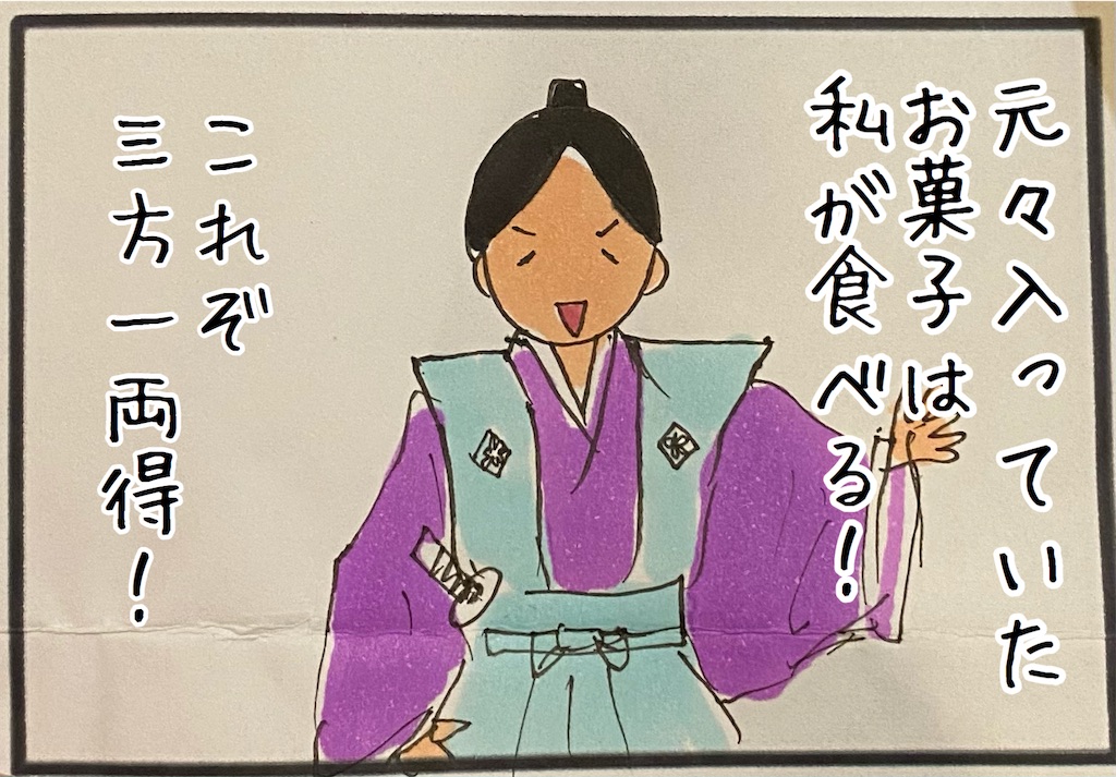 f:id:kitano-stop:20201202185334j:image f:id:kitano-stop:20201202185334j:image