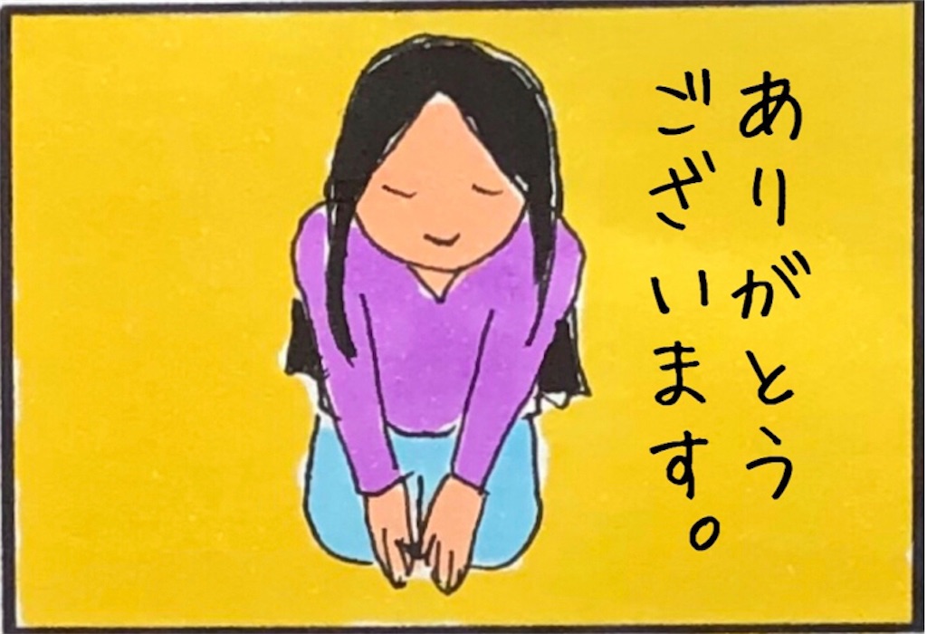 f:id:kitano-stop:20201208110442j:image f:id:kitano-stop:20201208110442j:image