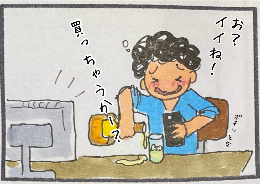 f:id:kitano-stop:20201209214027j:image f:id:kitano-stop:20201209214027j:image