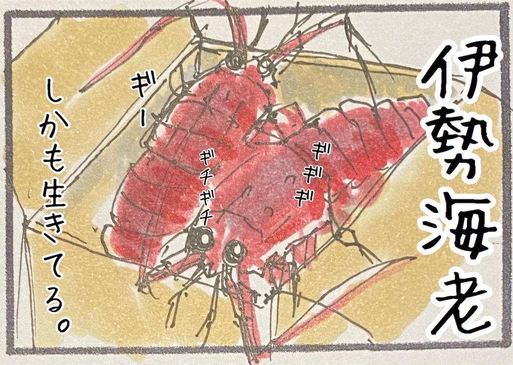 f:id:kitano-stop:20201209223212j:image f:id:kitano-stop:20201209223212j:image