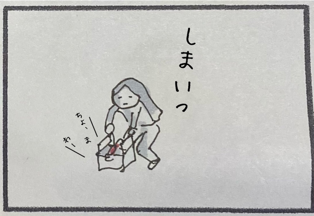 f:id:kitano-stop:20201210224253j:image f:id:kitano-stop:20201210224253j:image