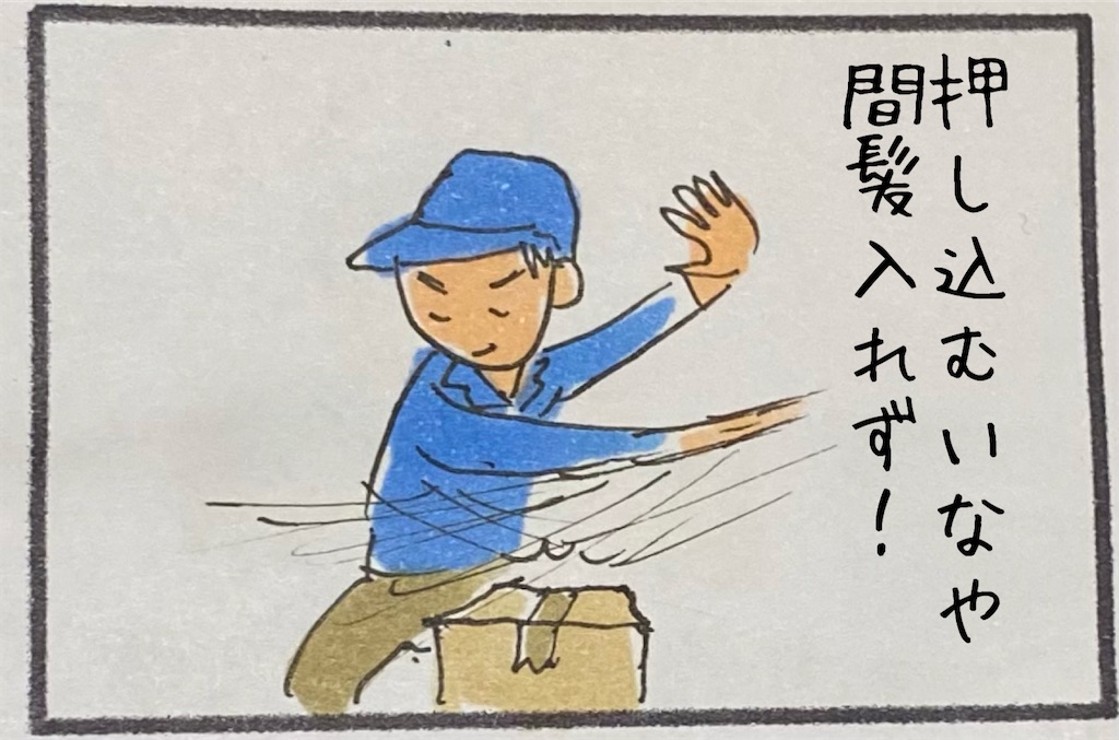 f:id:kitano-stop:20201211002339j:image f:id:kitano-stop:20201211002339j:image