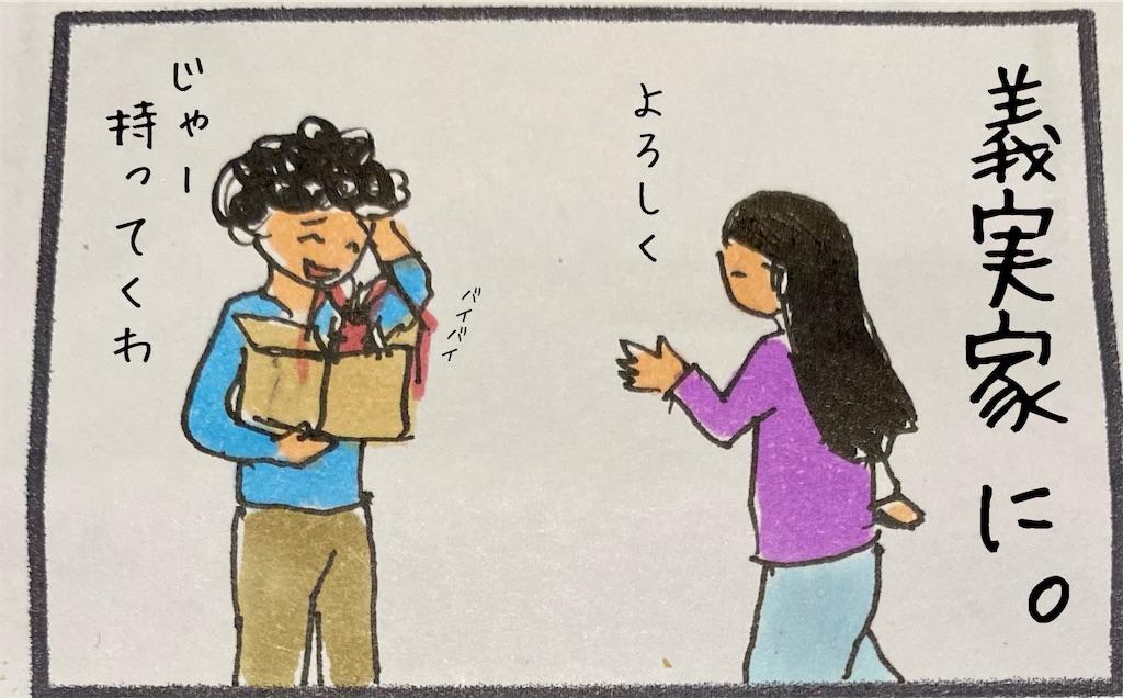 f:id:kitano-stop:20201211114320j:image f:id:kitano-stop:20201211114320j:image