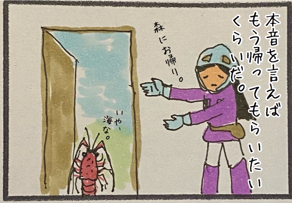 f:id:kitano-stop:20201211124545j:image f:id:kitano-stop:20201211124545j:image