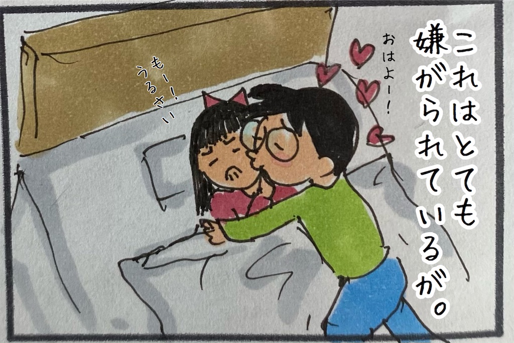 f:id:kitano-stop:20201215110258j:image f:id:kitano-stop:20201215110258j:image