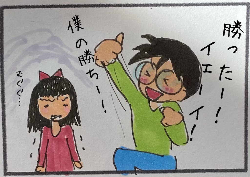 f:id:kitano-stop:20201215111713j:image f:id:kitano-stop:20201215111713j:image