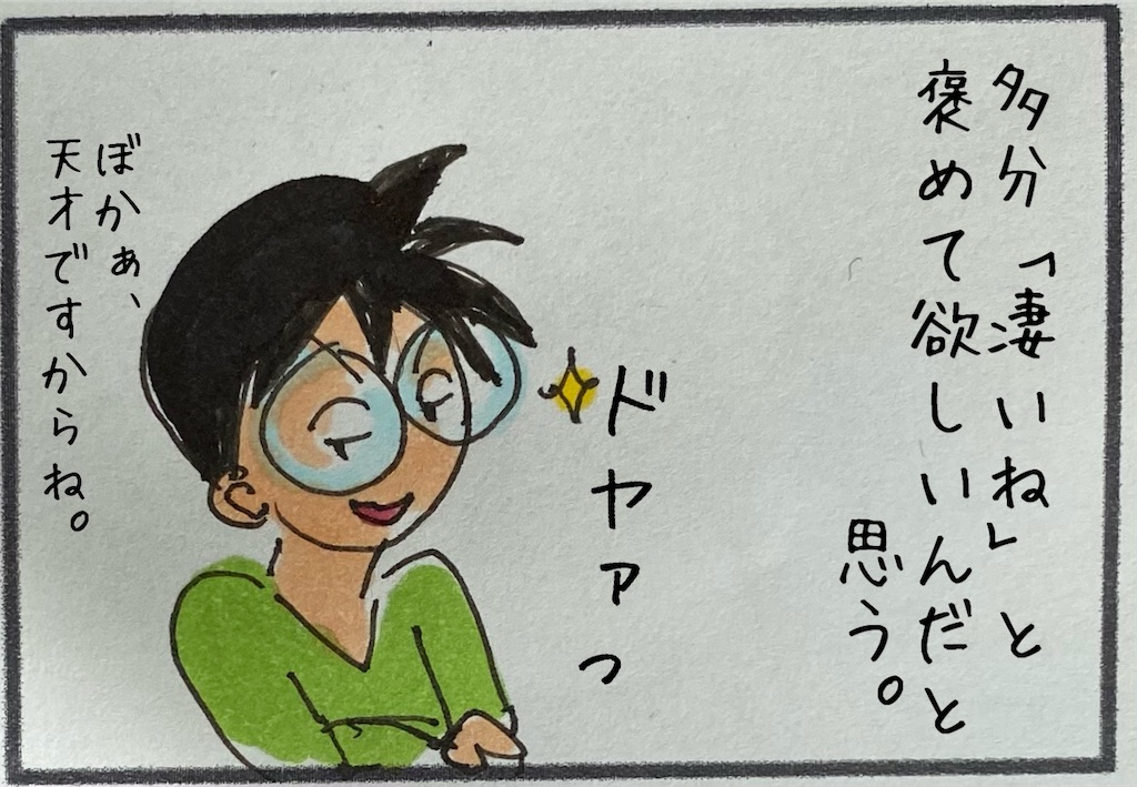 f:id:kitano-stop:20201215112933j:image f:id:kitano-stop:20201215112933j:image