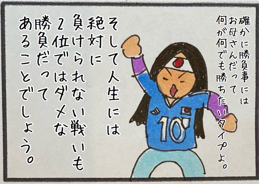 f:id:kitano-stop:20201215134411j:image f:id:kitano-stop:20201215134411j:image