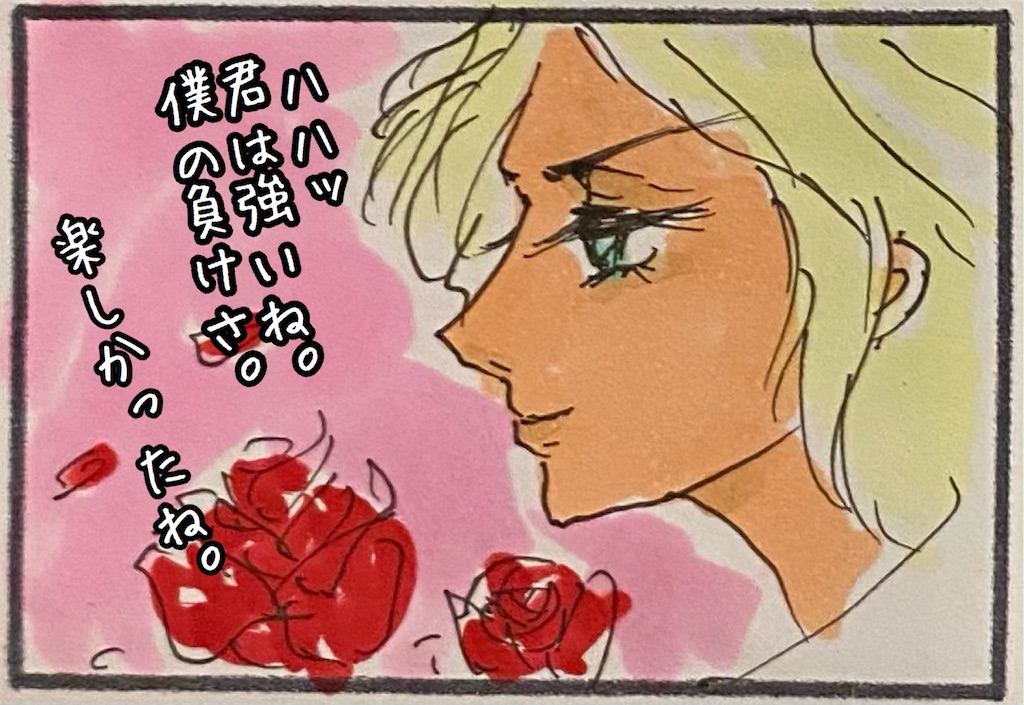 f:id:kitano-stop:20201215145143j:image f:id:kitano-stop:20201215145143j:image