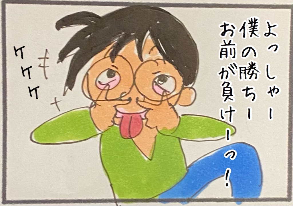 f:id:kitano-stop:20201215152450j:image f:id:kitano-stop:20201215152450j:image
