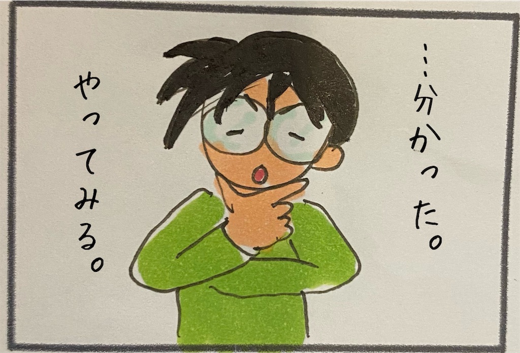 f:id:kitano-stop:20201215153412j:image f:id:kitano-stop:20201215153412j:image