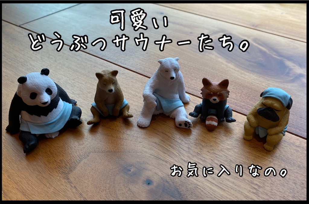 f:id:kitano-stop:20201217143356j:image f:id:kitano-stop:20201217143356j:image