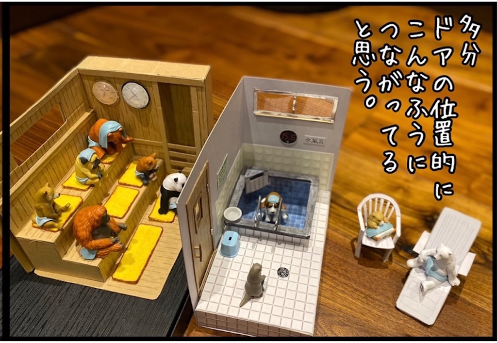 f:id:kitano-stop:20201217145833j:image f:id:kitano-stop:20201217145833j:image