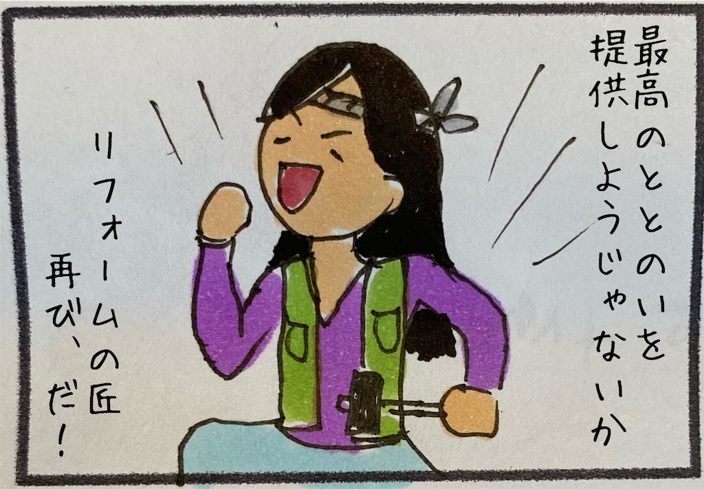 f:id:kitano-stop:20201217174808j:image f:id:kitano-stop:20201217174808j:image