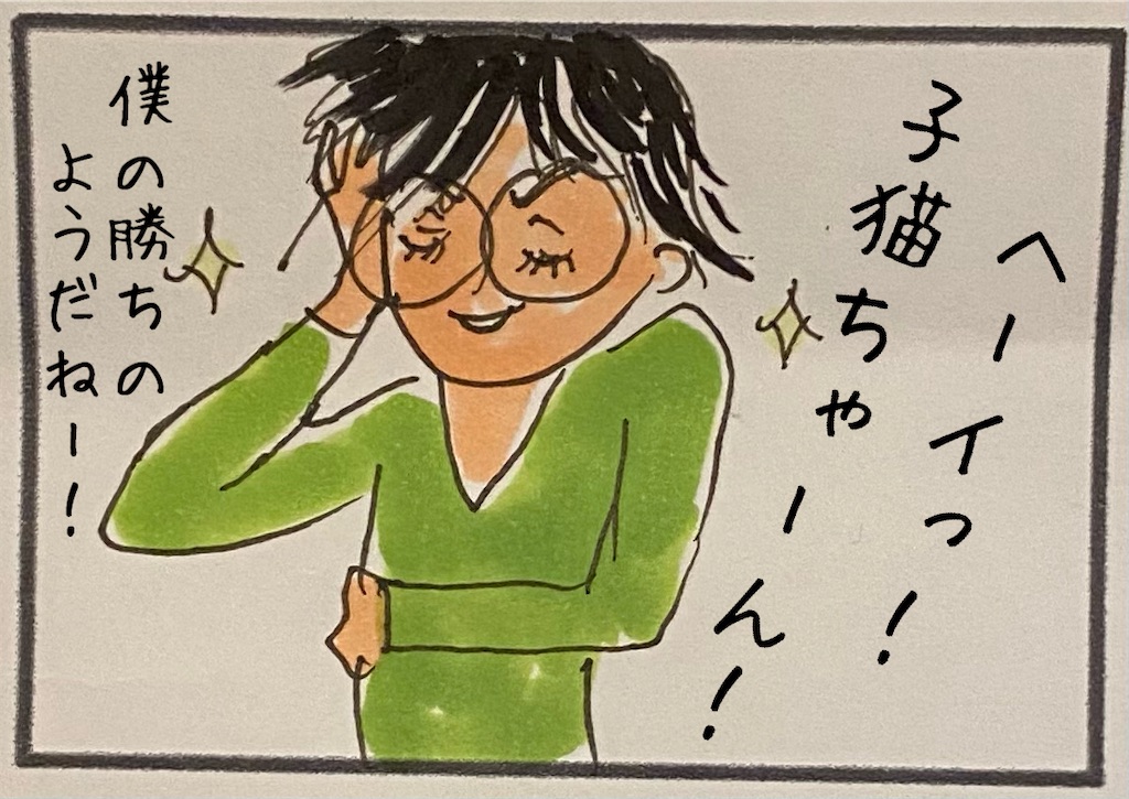 f:id:kitano-stop:20201217190945j:image f:id:kitano-stop:20201217190945j:image