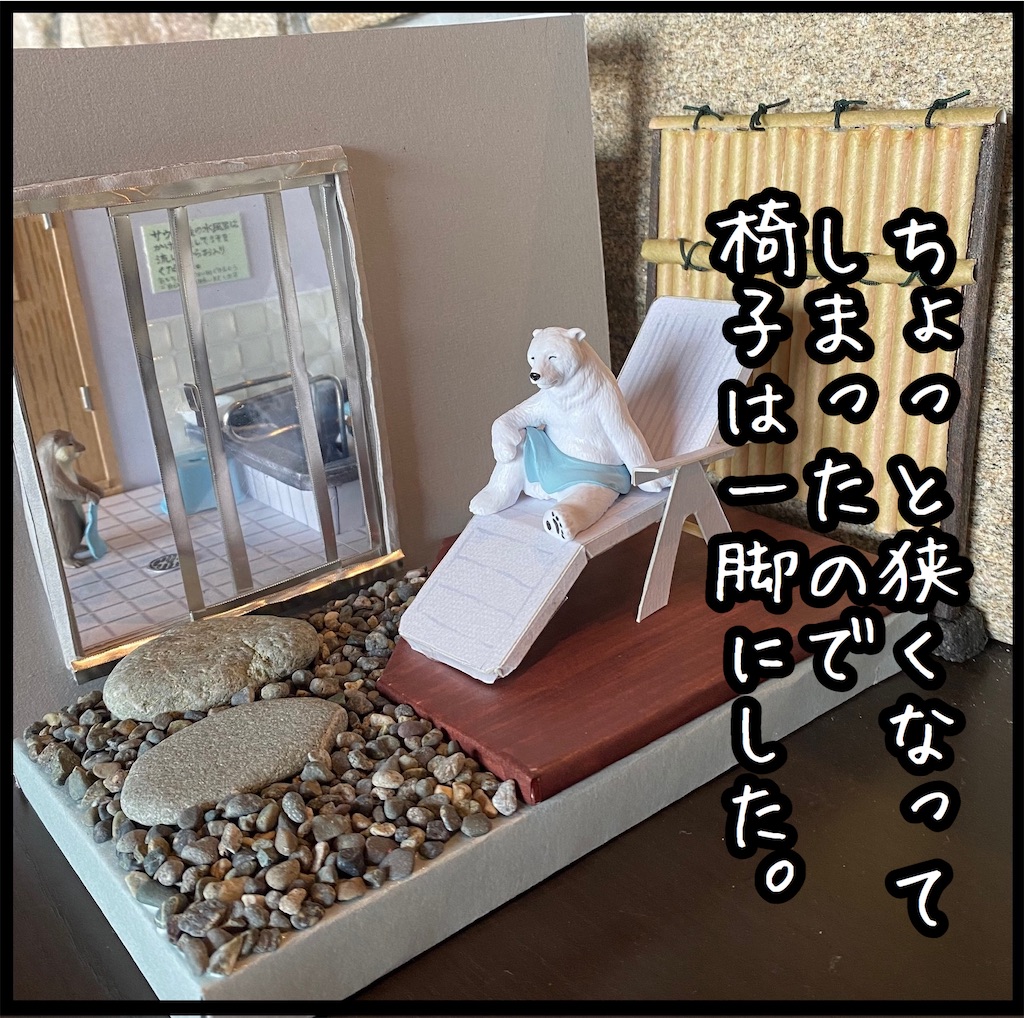 f:id:kitano-stop:20201217231731j:image f:id:kitano-stop:20201217231731j:image