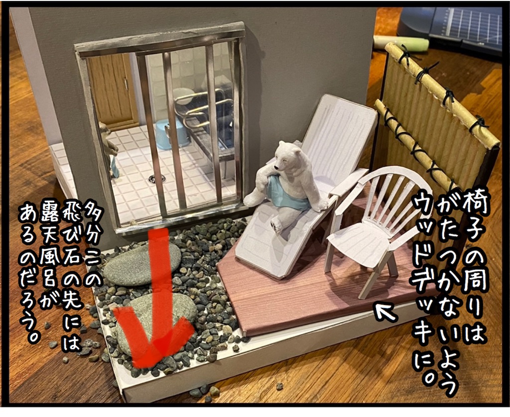 f:id:kitano-stop:20201218234134j:image f:id:kitano-stop:20201218234134j:image