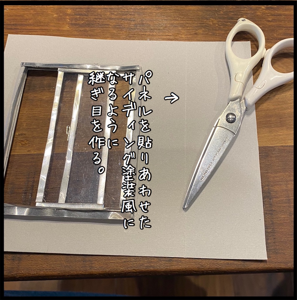 f:id:kitano-stop:20201218235034j:image f:id:kitano-stop:20201218235034j:image