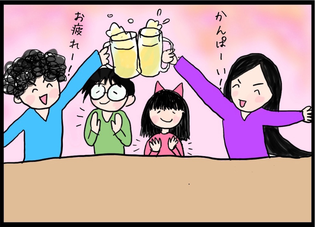 f:id:kitano-stop:20201229232206j:image