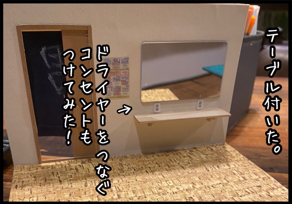 f:id:kitano-stop:20210101232012j:image f:id:kitano-stop:20210101232012j:image