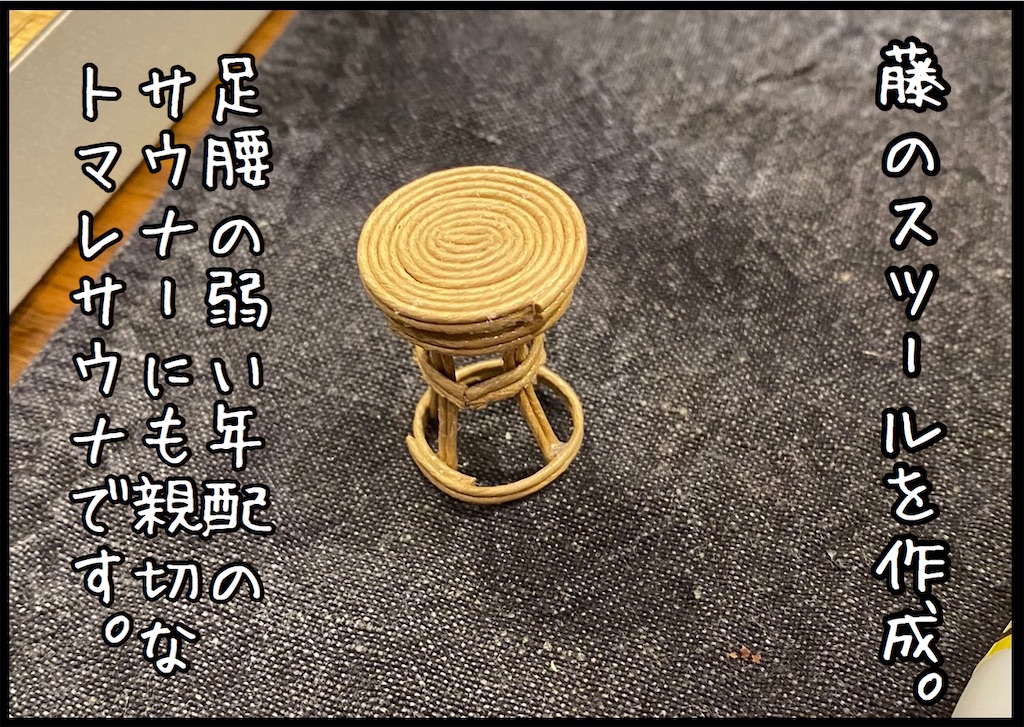 f:id:kitano-stop:20210102194433j:image f:id:kitano-stop:20210102194433j:image