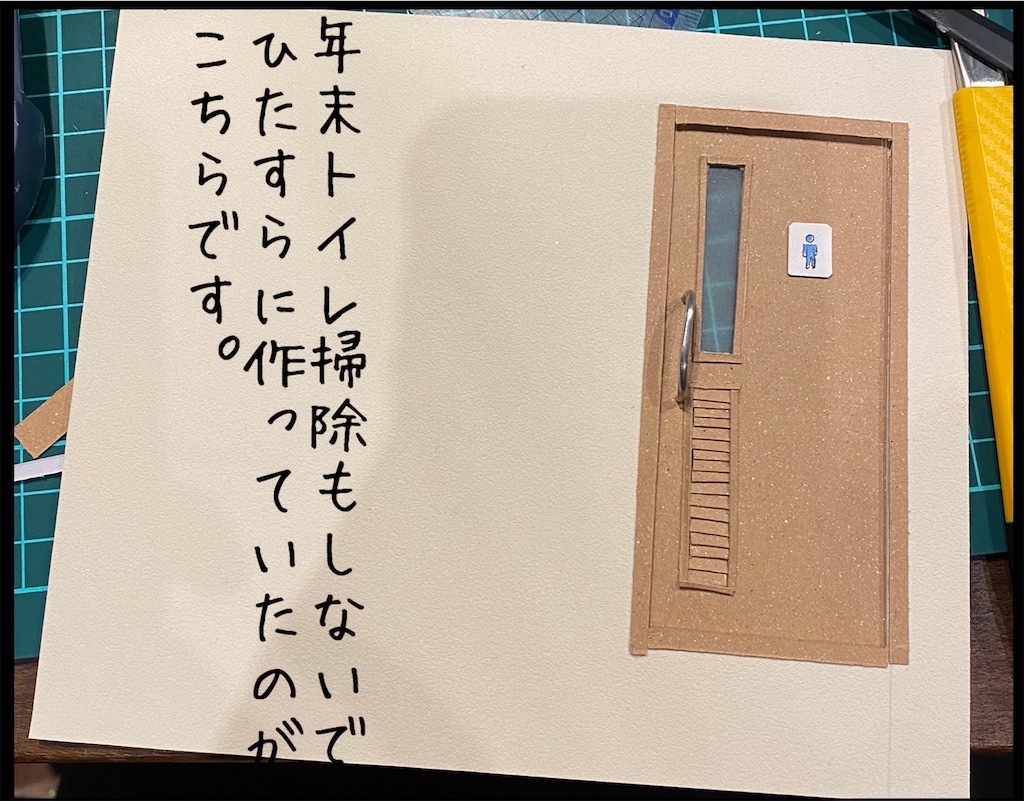 f:id:kitano-stop:20210102200006j:image f:id:kitano-stop:20210102200006j:image