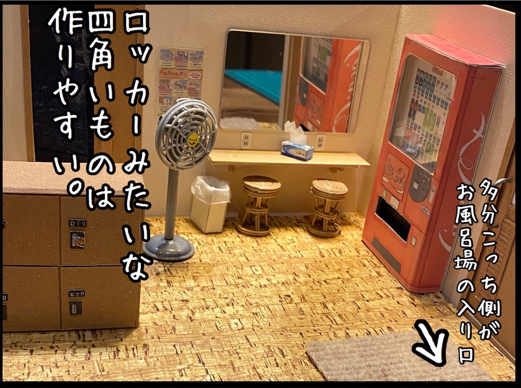 f:id:kitano-stop:20210102204014j:image f:id:kitano-stop:20210102204014j:image