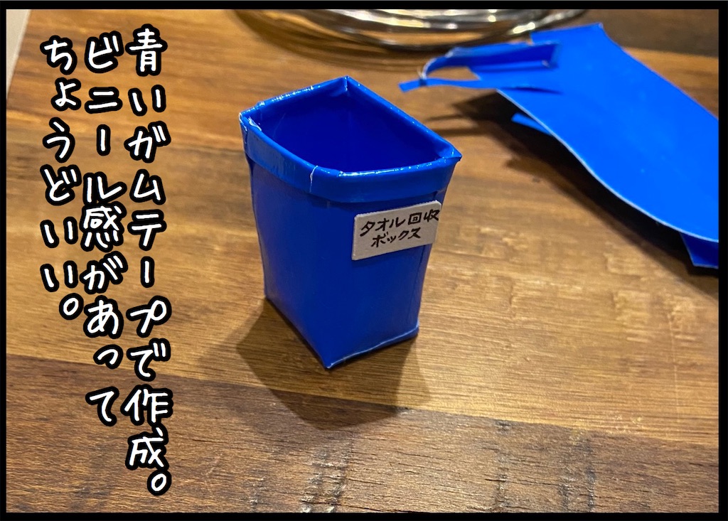 f:id:kitano-stop:20210102213333j:image f:id:kitano-stop:20210102213333j:image
