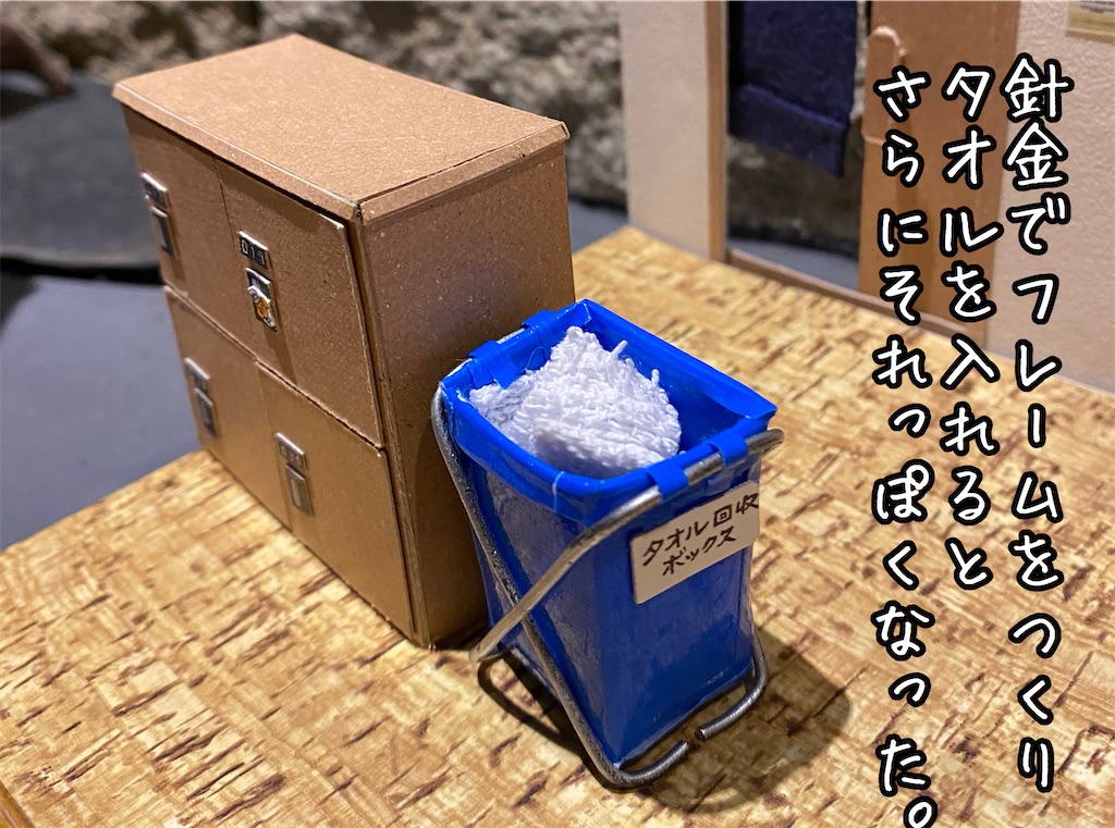 f:id:kitano-stop:20210102213649j:image f:id:kitano-stop:20210102213649j:image