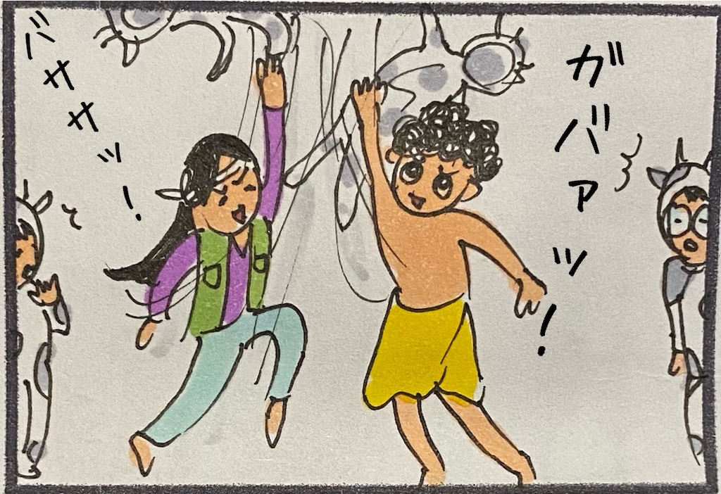 f:id:kitano-stop:20210102234156j:image f:id:kitano-stop:20210102234156j:image