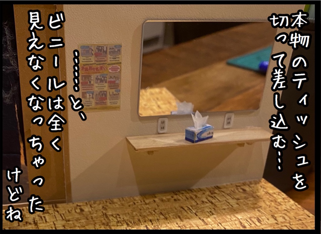 f:id:kitano-stop:20210103000320j:image f:id:kitano-stop:20210103000320j:image