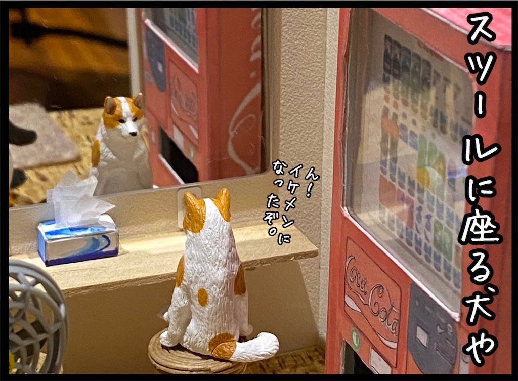 f:id:kitano-stop:20210103000911j:image f:id:kitano-stop:20210103000911j:image