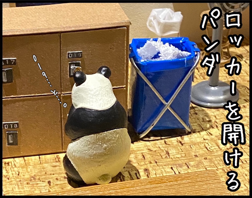 f:id:kitano-stop:20210103001454j:image f:id:kitano-stop:20210103001454j:image