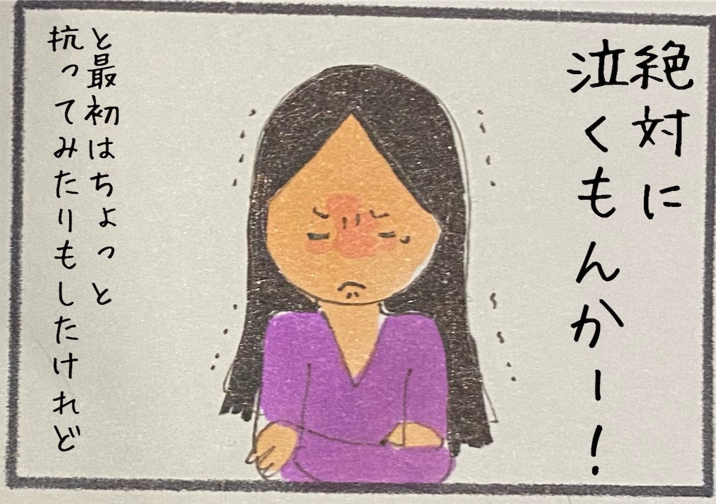f:id:kitano-stop:20210107234740j:image f:id:kitano-stop:20210107234740j:image