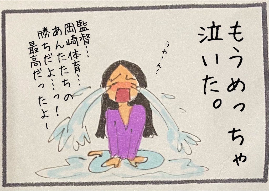f:id:kitano-stop:20210107235842j:image f:id:kitano-stop:20210107235842j:image
