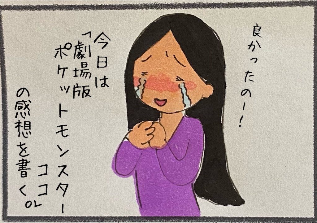 f:id:kitano-stop:20210108101138j:image f:id:kitano-stop:20210108101138j:image