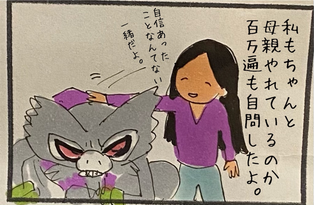f:id:kitano-stop:20210109003146j:image f:id:kitano-stop:20210109003146j:image