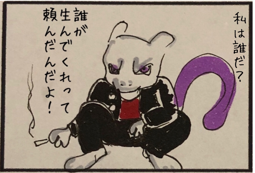 f:id:kitano-stop:20210109131501j:image f:id:kitano-stop:20210109131501j:image