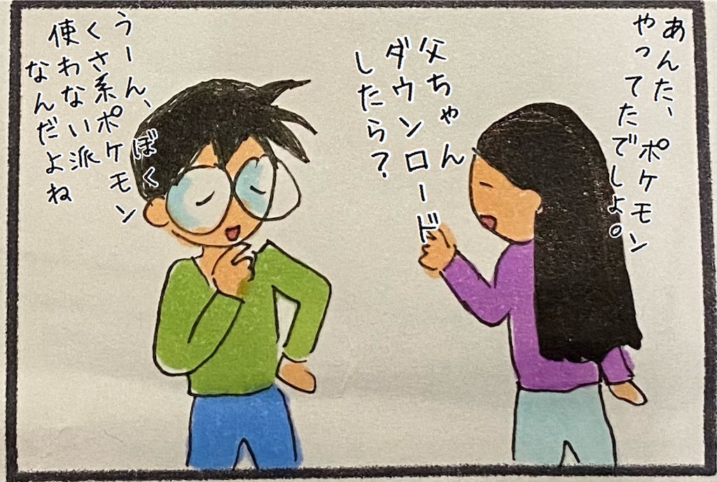 f:id:kitano-stop:20210109190450j:image f:id:kitano-stop:20210109190450j:image