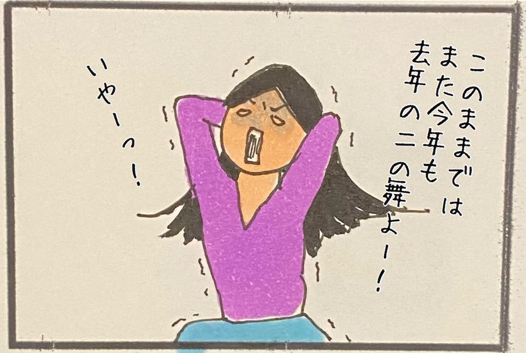 f:id:kitano-stop:20210115182737j:image f:id:kitano-stop:20210115182737j:image