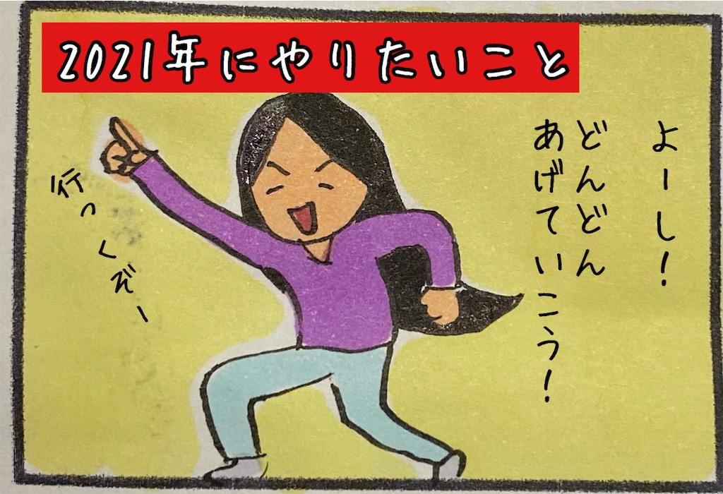 f:id:kitano-stop:20210115222615j:image f:id:kitano-stop:20210115222615j:image